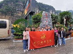 医院组织宜昌旅游